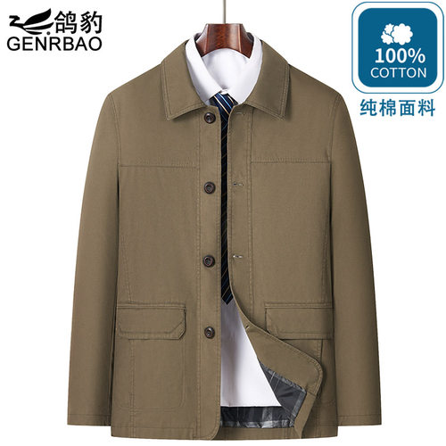 鸽豹爸爸装100%全棉夹克休闲外套