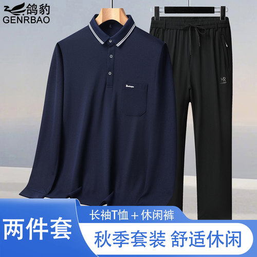 中老年爸爸装男士休闲运动套装男
