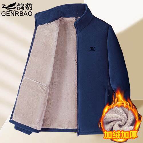 秋冬季中老年加绒加厚保暖外套