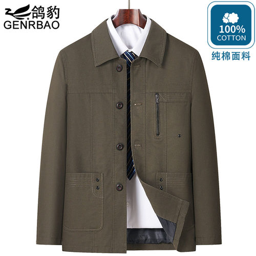 爸爸春装纽扣外套纯棉翻领夹克