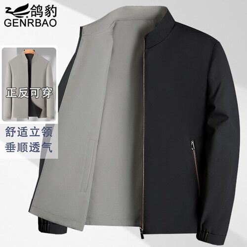 鸽豹双面穿爸爸春秋夹克