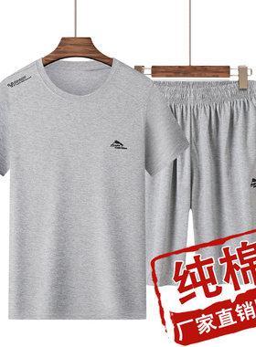 中老年运动套装男士t恤爸爸装