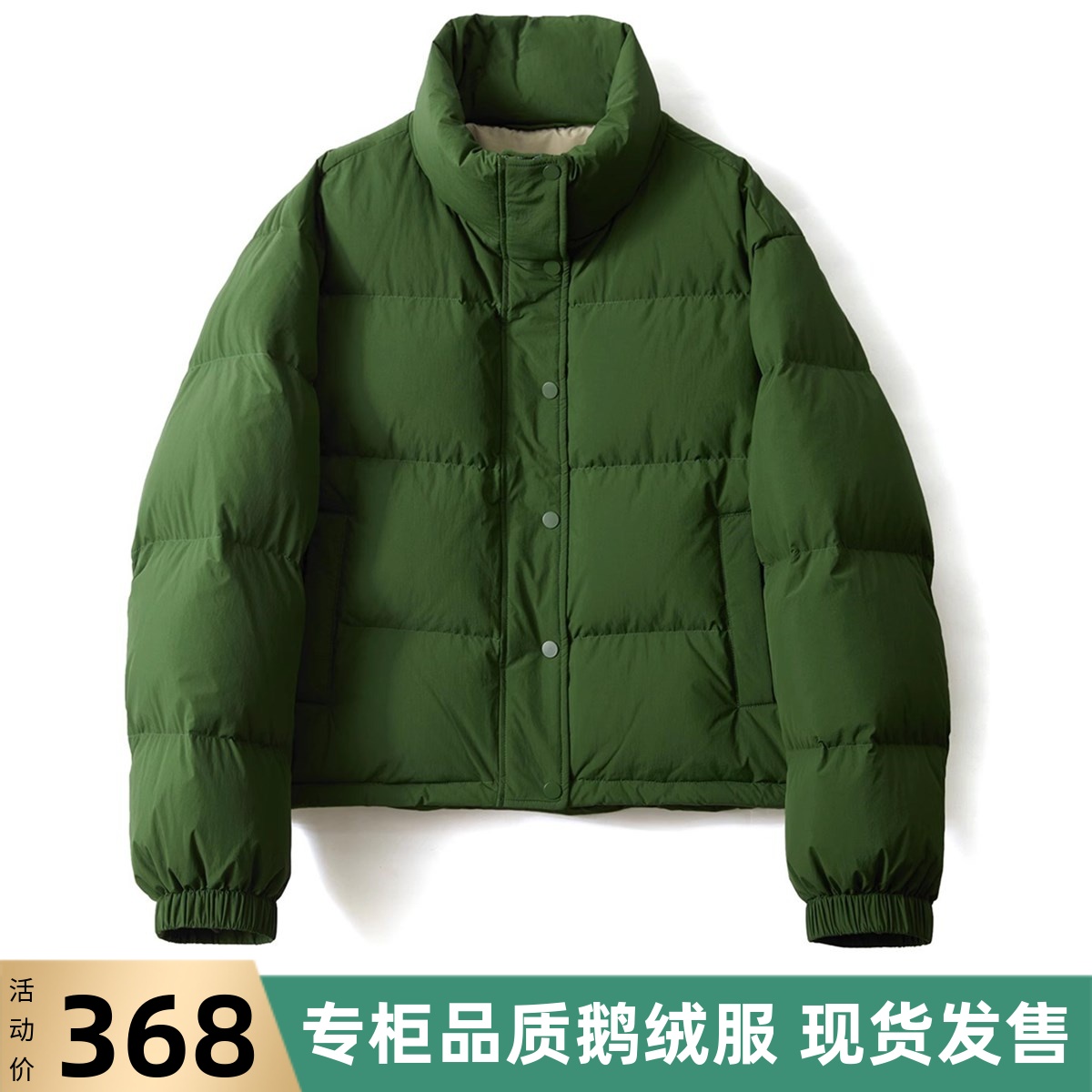 官方正品95白鹅绒五防保暖羽绒服