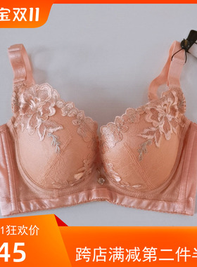纤妍文胸聚拢调整型中厚BC杯侧收深V刺绣本命年小胸红色内衣B8496