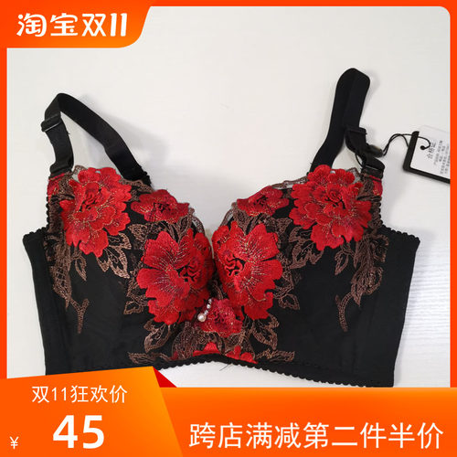 纤妍上薄下厚刺绣结婚调整型文胸