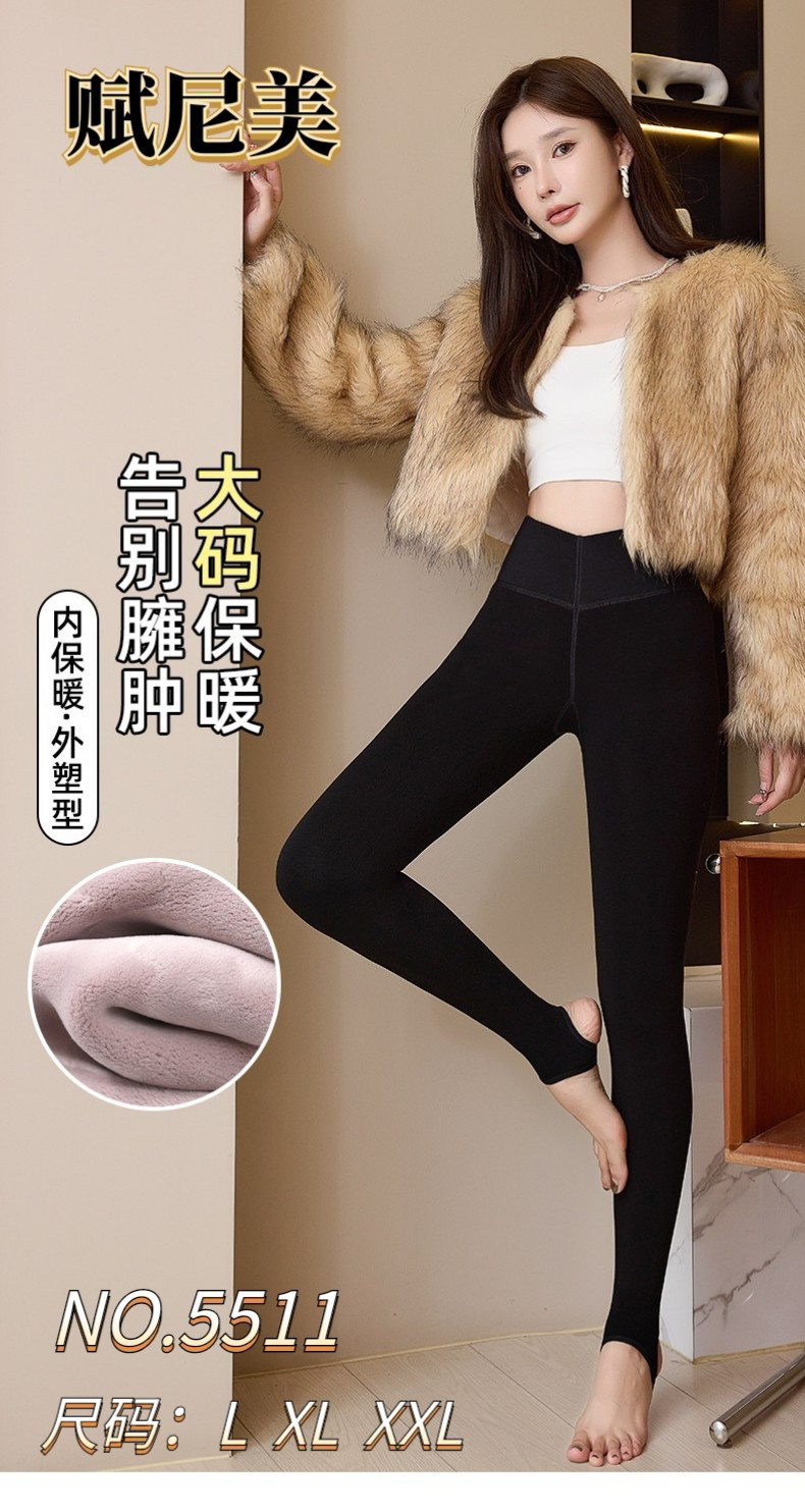赋尼美秋冬新女士加绒一体踩脚保暖裤550gv腰显瘦不臃肿打底外穿