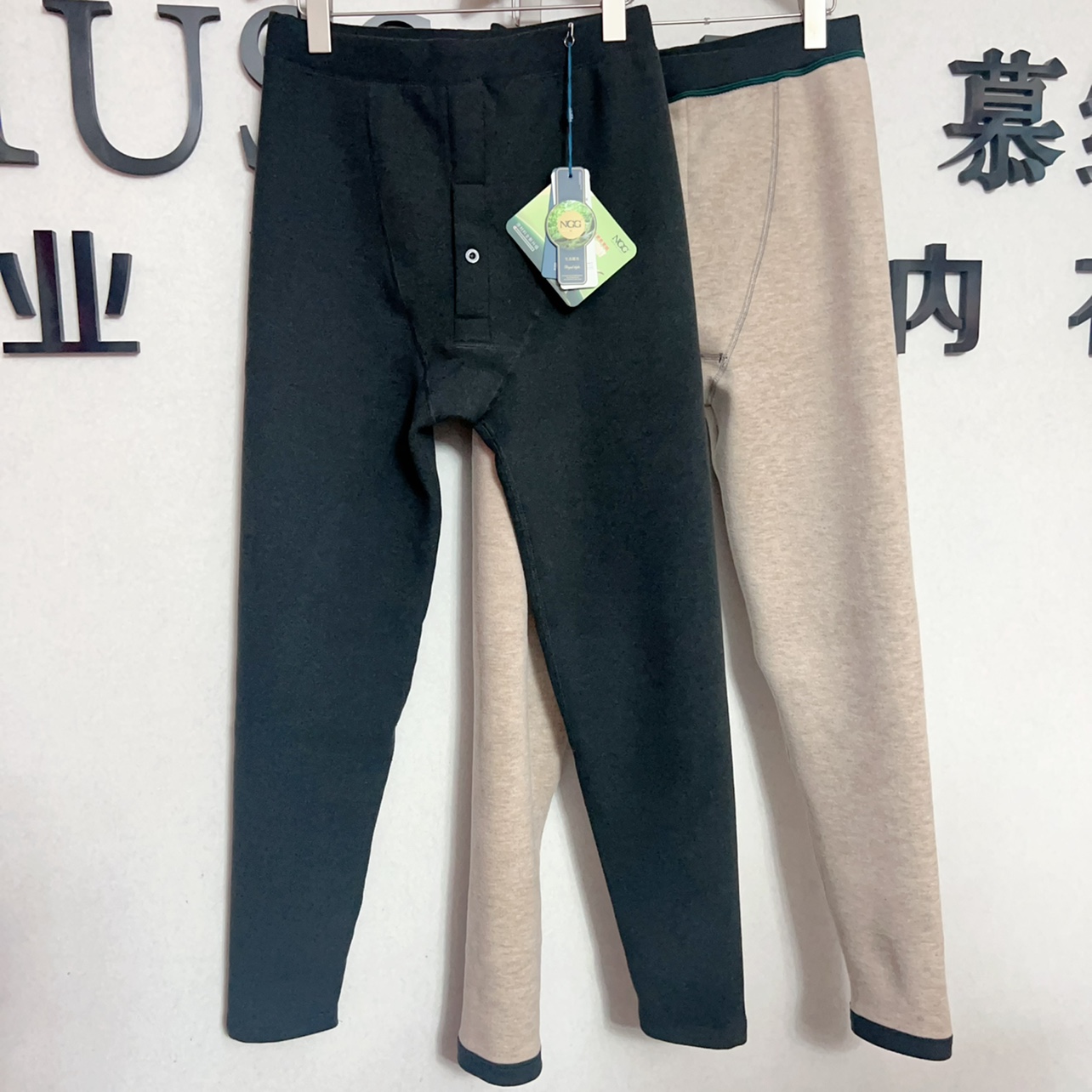 ngg新男士特厚山羊绒热敷保暖裤600g打底棉裤不臃肿加绒发热9999B