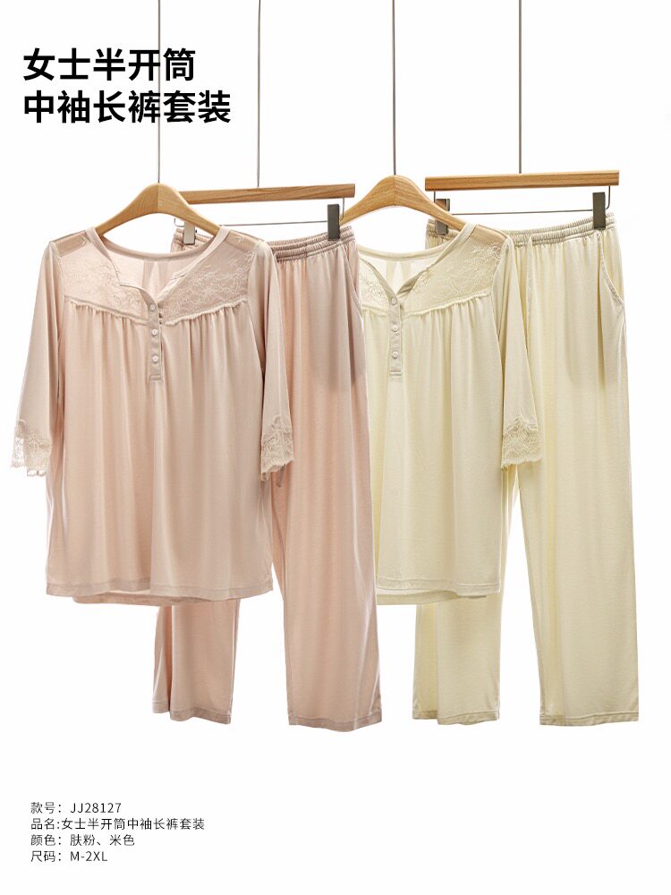 美奈家夏季新款女士家居服睡衣套装椰油面料亲肤舒适透气丝光垂感