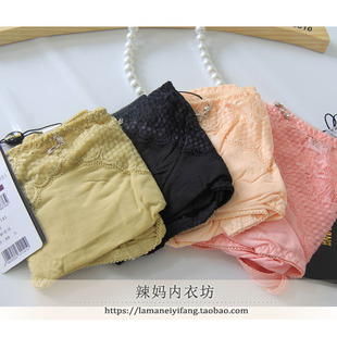 8461 纤妍内衣女士平角中腰棉内裤 8460 配B8145 n1141