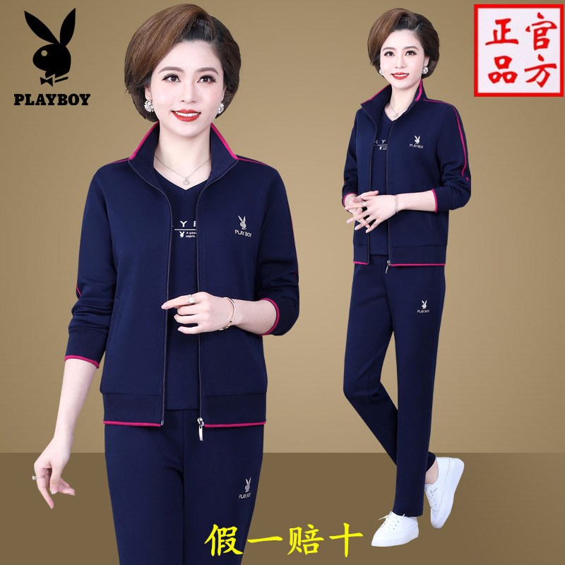 花花公子中老年运动套装女春秋季休闲套装运动服中年妈妈装三件套