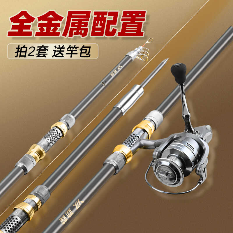 高档渔具套装超硬碳素鱼竿