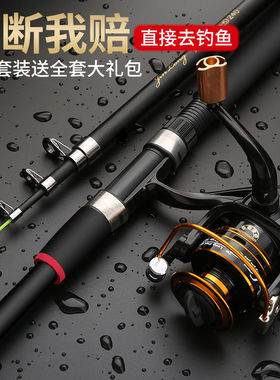 劲龙海竿甩杆海杆超硬海钓竿远投抛竿大物鱼竿渔具套装特价钓鱼竿