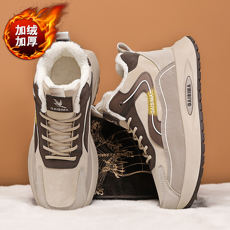 【国货严选】官方旗舰店正品男鞋