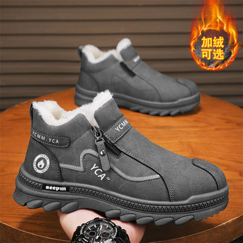 【国货严选】官方旗舰店正品男鞋