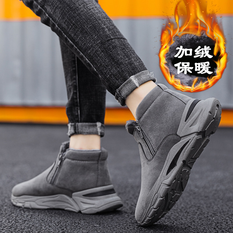 winter keep warm Cotton-padded shoes Plush thickening The snow Cotton boots waterproof non-slip Martin Boots Northeast A pedal Men's Shoesin the Men's Shoes, Boots  category - from Buy2taobao.com to provide professional Taobao agent buy service