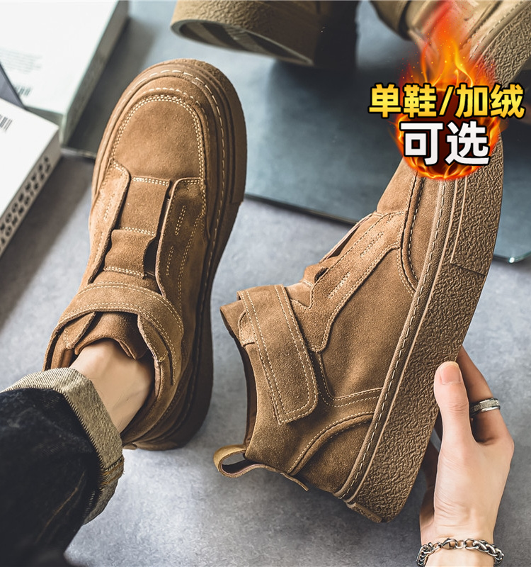 劳保男鞋2023新款秋冬季运动休闲中帮板鞋加绒棉鞋马丁靴翻毛皮鞋