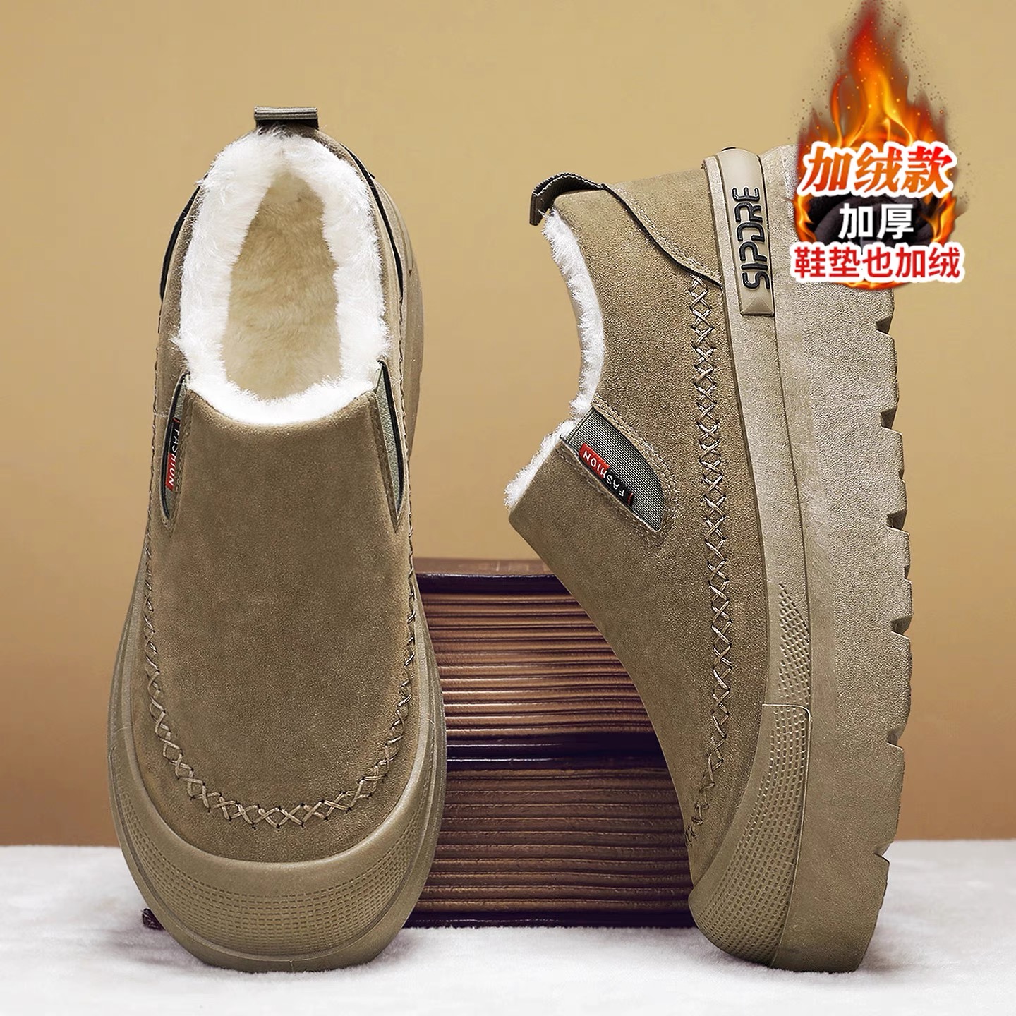 【国货严选】官方旗舰店正品男鞋