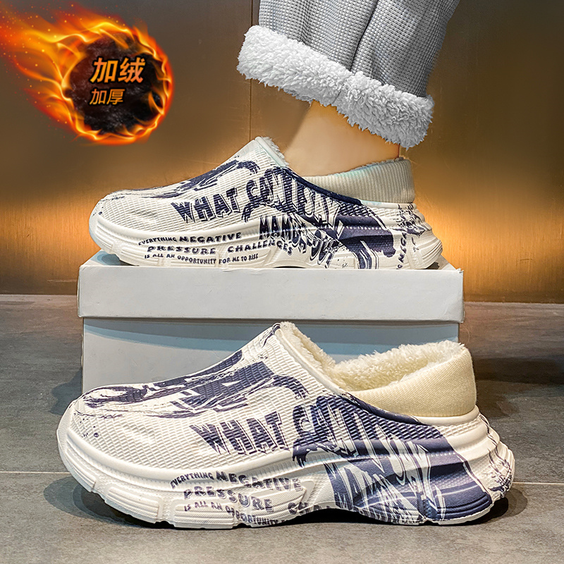 棉拖鞋男冬季加绒包跟棉鞋防水防滑外穿居家室内厚底2025新款拖鞋