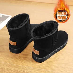 雪地靴男鞋冬季防水东北零下40度保暖加绒加厚老北京面包大码棉鞋