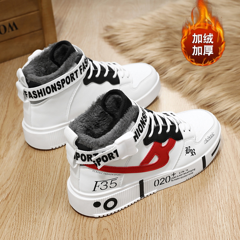 【国货严选】官方旗舰店正品男鞋