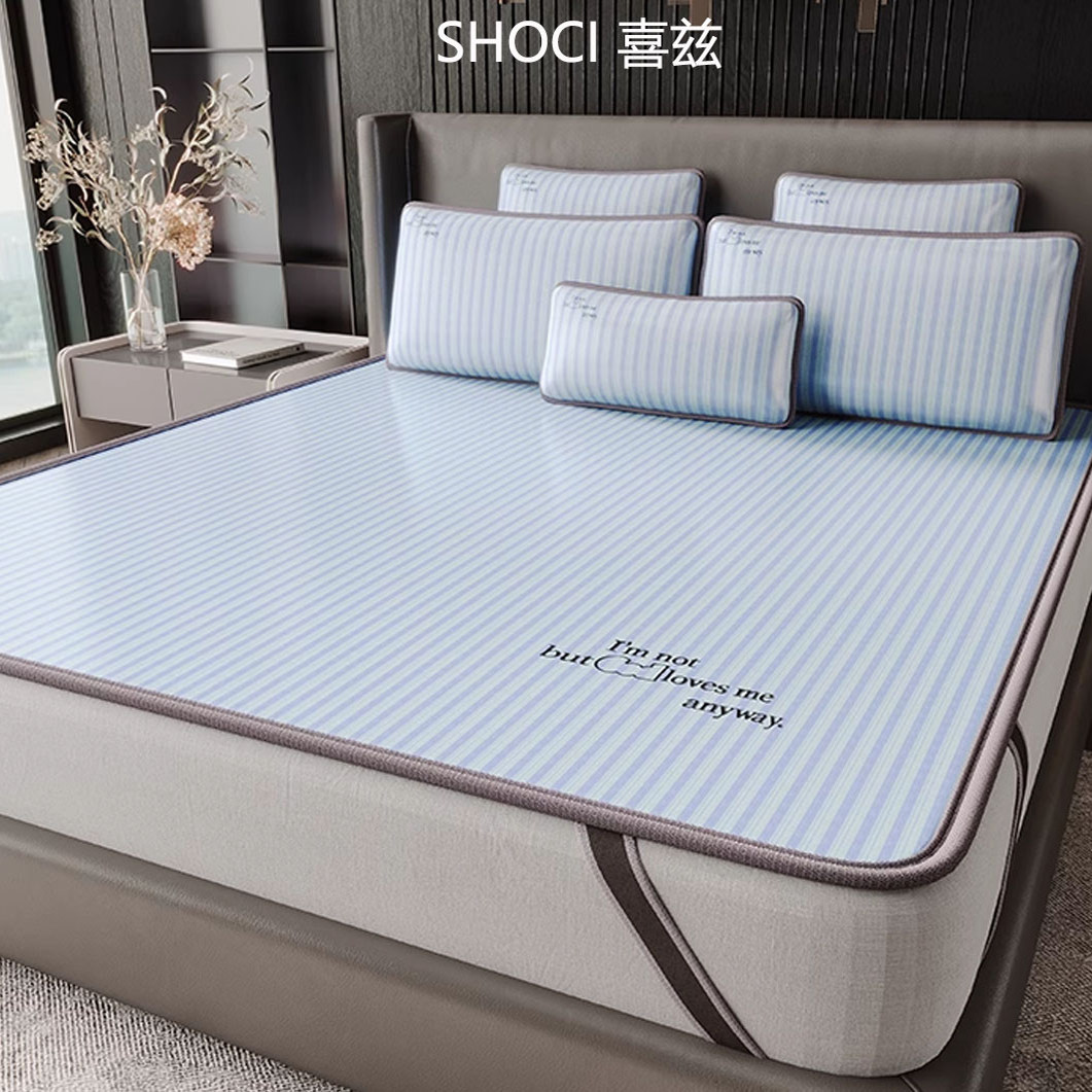 喜兹超冷感冰丝席夏季凉席三件套可机洗水洗2025新款夏天软席子