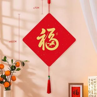 马年福字挂件2026新年装饰沙发背景墙雪弗板装饰画春节布置挂饰