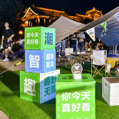 营地彩色盒子氛围拍照装饰定制