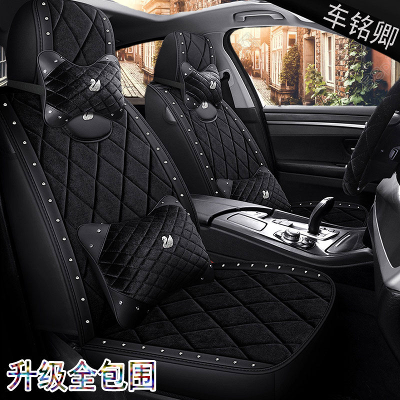 汽车坐垫男女神款可爱秋冬季天鹅皇冠镶钻毛绒座垫全包围皮车垫子