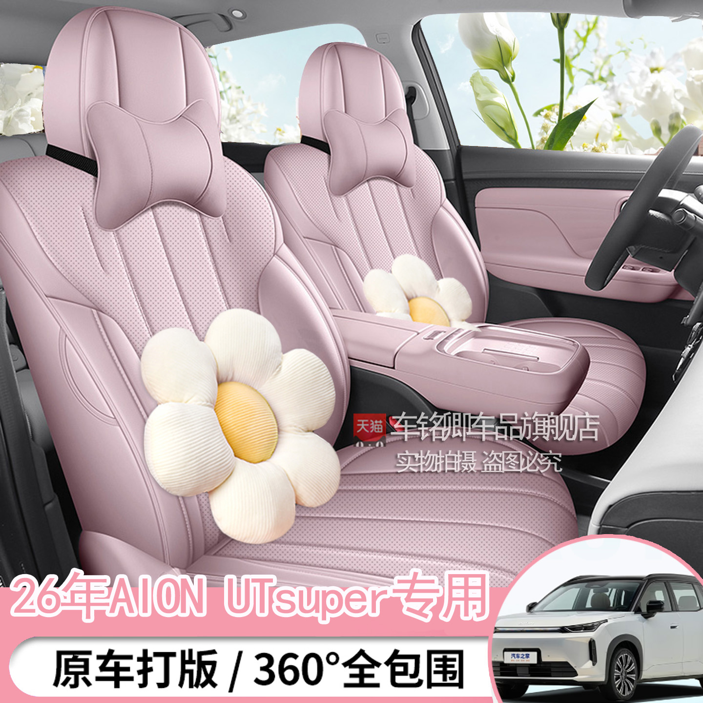 潮流精品，品质保证