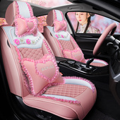 春夏汽车坐垫蕾丝椅套女士全包女神座垫皮革可爱四季 通用