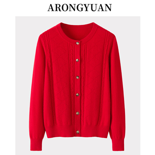 品质老顾客入~本命年中国红100山羊绒女开衫外套毛衣纯色中老年妈