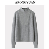 100山羊绒双畦厚女开衫 鄂尔多斯市立领纯色拉链外套宽松休闲毛衣