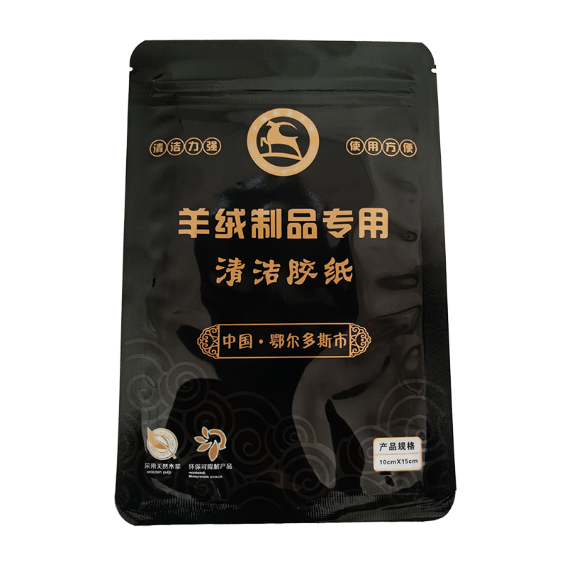 方便携带 环保耐用