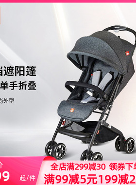 gb好孩子婴儿车推车可坐可躺宝宝遛娃避震伞车轻便折叠D678