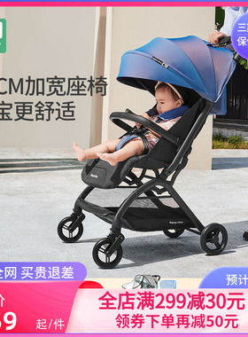 小龙哈彼婴儿推车LD650轻便折叠可坐可躺宝宝伞车遛娃车