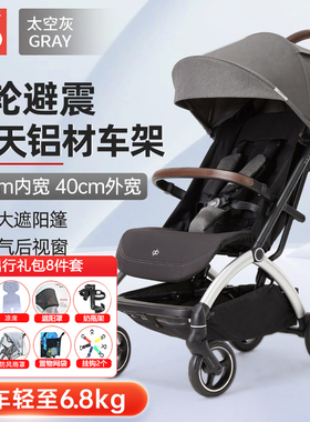 好孩子婴儿车推车升级C4017可坐躺D850避震折叠ORSA超轻便可登机