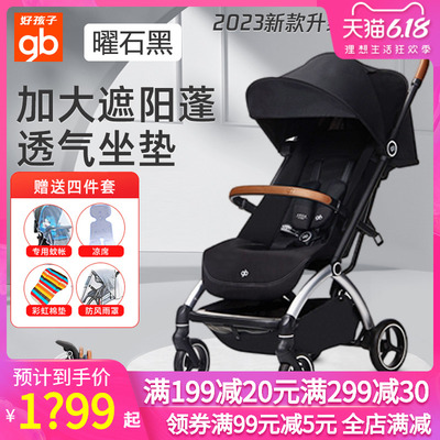 可坐可躺遛娃避震轻便折叠婴儿车