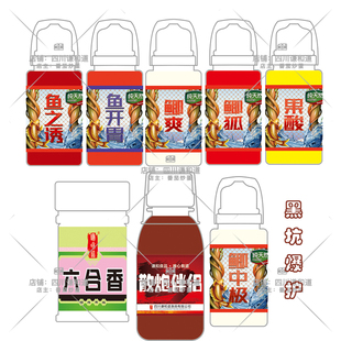 谦和道黑坑鲫鱼小药添加剂诱鱼快留香持久不死窝正品包邮爆护