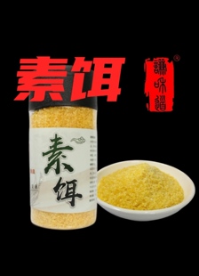 素饵（拍一发二） 下单联系客服改价
