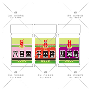 四川谦和道千里香粉剂小药添加剂黑坑竞技
