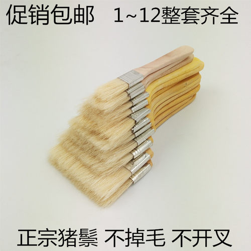 包邮优质猪毛板刷油漆油画笔刷丙烯刷墙绘刷子排笔画刷笔整套12支