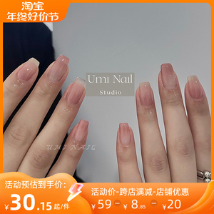 颜华/永远的仙女系列粉白晕染撞色手工制作美甲日常通勤穿戴甲