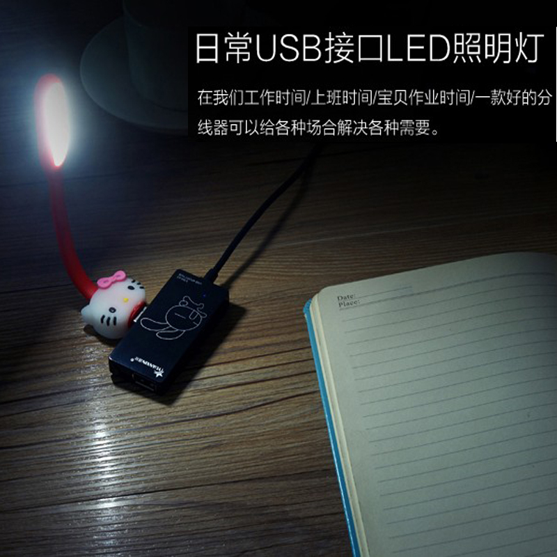 Hub USB - Ref 363471 Image 4