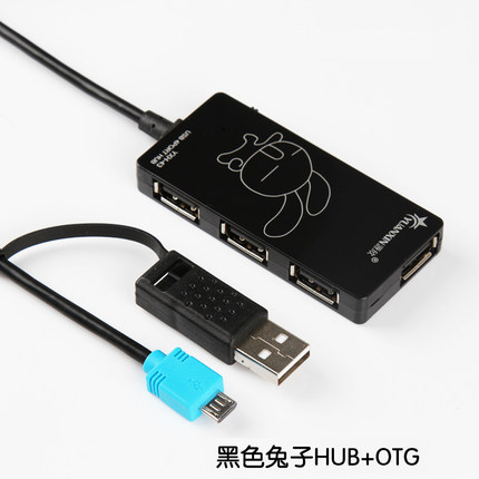 源欣usb分线器一拖四电脑多接口ubs集线转换器otg高速扩展hub延长
