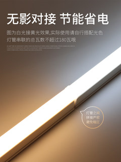 led灯管T5T8中性光一体化1.2米超亮日光灯固定支架超市家用长条灯