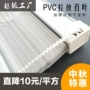 Rèm PVC tất cả màn rèm cuốn phòng tắm phòng tắm nhà bếp văn phòng kính phân vùng không thấm nước đấm miễn phí - Phụ kiện rèm cửa khung rèm cửa sổ đẹp