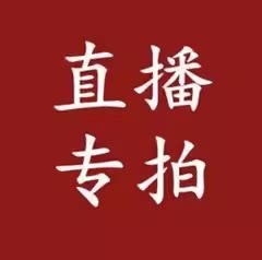 秋冬保暖时尚围巾披肩两用福利找对应价格备注编号