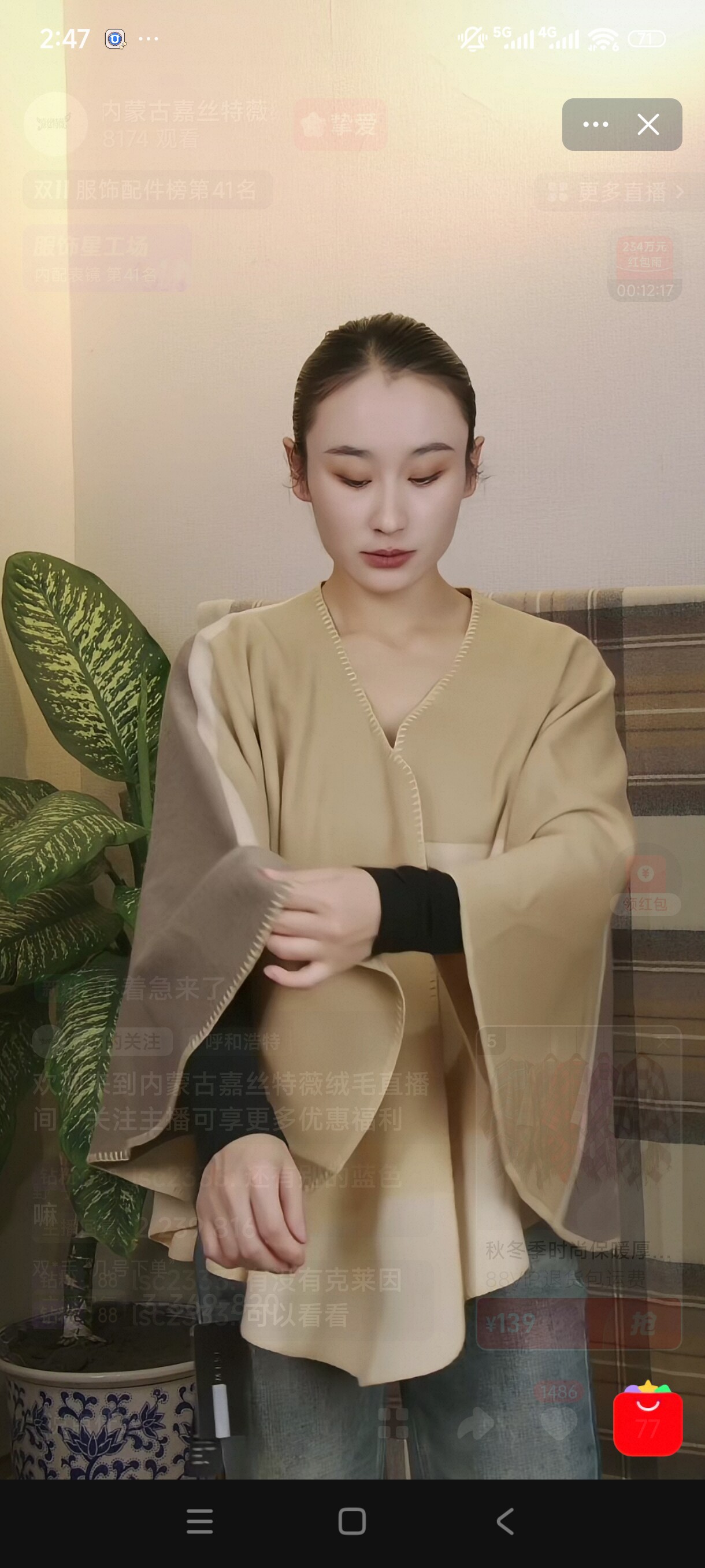 秋冬保暖多功能多用纯山羊绒锁边斗篷搭肩