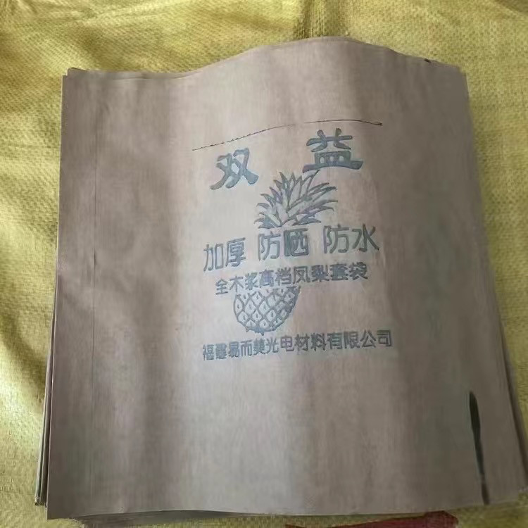 凤梨套袋专用袋加厚纸袋无眼菠萝水果套袋/果袋