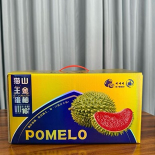 高档红心蜜柚包装盒柚子礼盒沙田柚2个装泰柚礼品盒空盒子纸箱